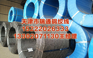 南宁预应力钢绞线价格						 中信证券：光伏出口退税将取消 行业有望迈入高质量发展